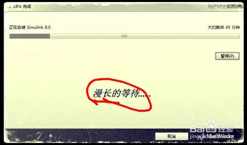 Matlab 2012b下载地址及安装方法