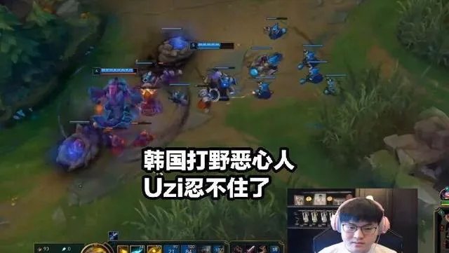 LOL：Uzi打韩服被韩国打野恶心，气的线都不吃了，跟在打野后面挂机！如何评价？