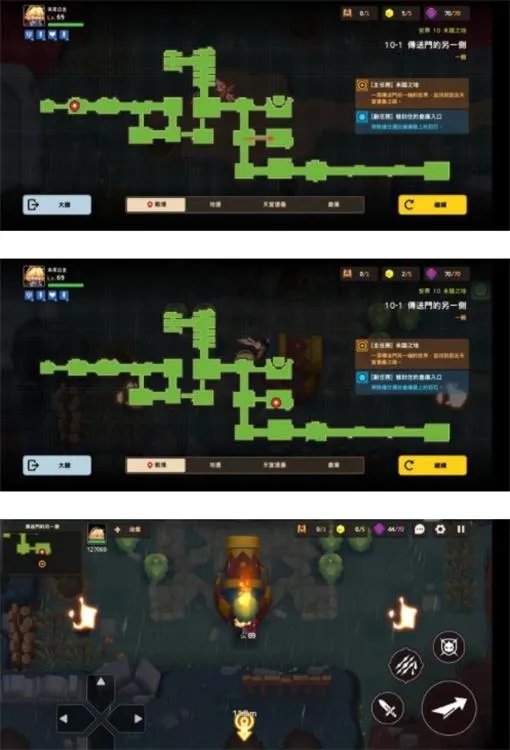 坎公骑冠剑10-1全收集通关图文攻略