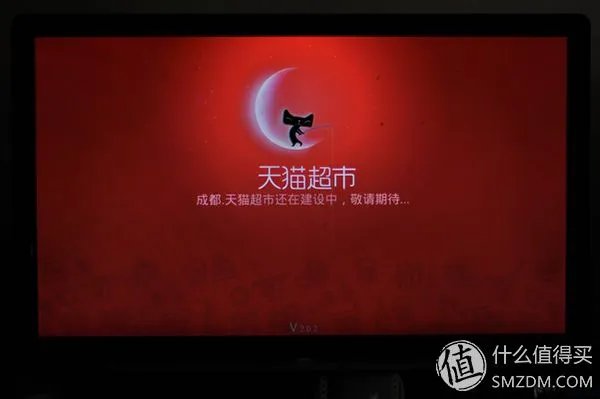 双12的惊喜 一分钱的天猫魔盒开箱晒单