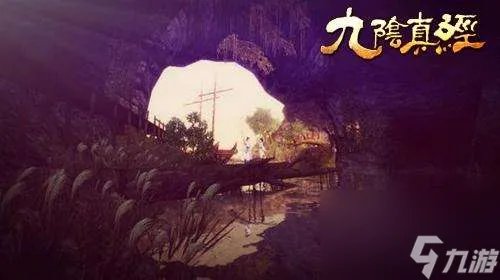 九阴真经4内任务领取和兑换条件详解 附君子堂四内剧情解析