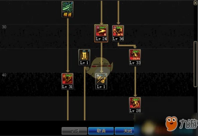 《DNF》2020鬼泣技能怎么加点 2020鬼泣技能加点攻略