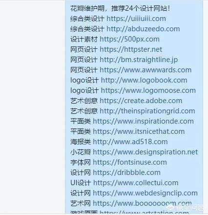 花瓣网怎么打不开了?