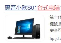 华硕笔记本电脑？