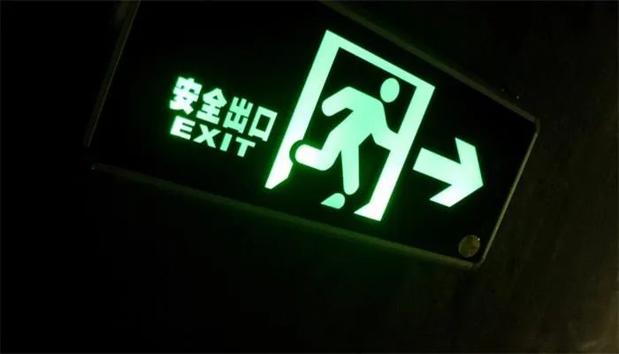 安全出口上的小绿人叫什么 安全出口上面的人叫什么