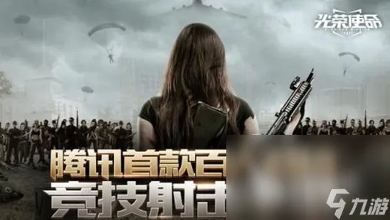 人气最高的3d枪战游戏合集 2023枪战游戏推荐合集