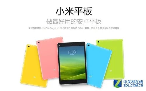 国庆在家陪你玩 迷你平板集合大放送