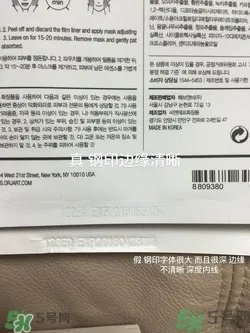 dr.jart蒂佳婷药丸面膜真假辨别图 通用绿蓝橙红色