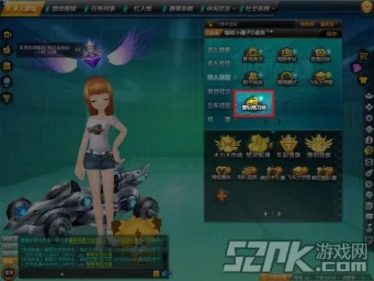 《QQ飞车》紫钻新特权介绍 包括新手和紫钻LV7特权！