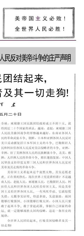 人民日报评论集的图书目录