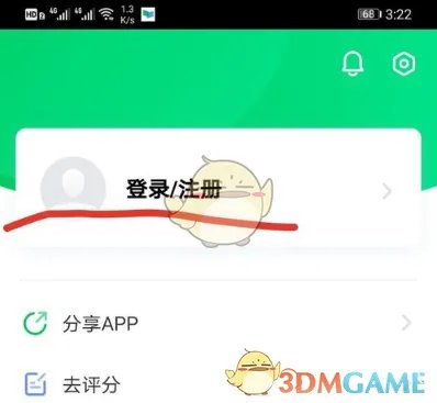 《中国大学MOOC》认证教程