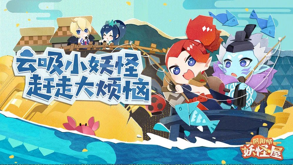 阴阳师妖怪屋24关风麒麟boss打法攻略