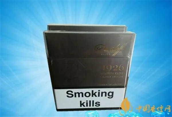 大卫杜夫香烟多少钱 大卫杜夫1926香烟价格80元/包