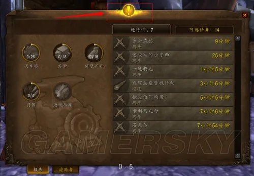 魔兽世界 要塞入侵防守站位 常见问题总汇