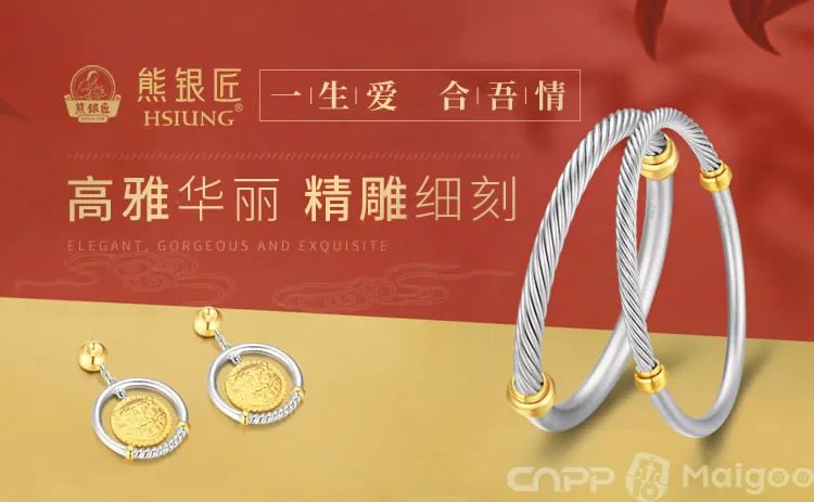 品牌榜：2023年银饰十大品牌排行榜 投票结果公布【新】