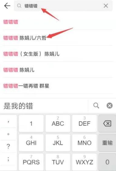 手机歌曲怎么免费下载