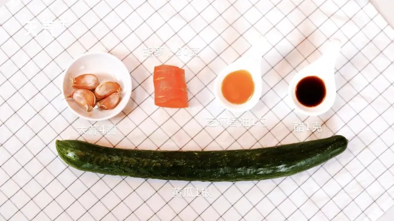 蒜泥黄瓜的做法