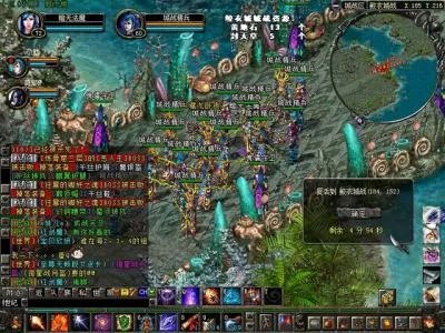 《QQ华夏》珍宝阁开 天下宝物最低一折