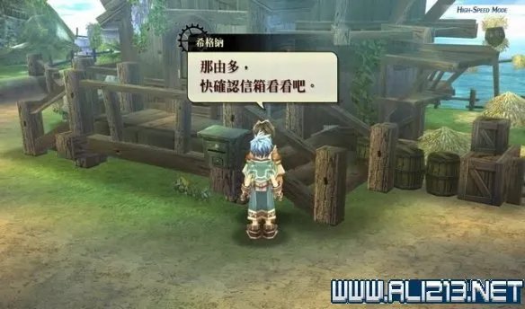 《那由多之轨迹改》全任务通关流程图文详解 全boss战打法攻略