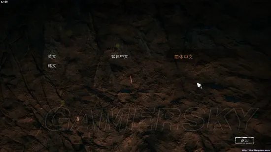 《孤岛惊魂原始杀戮》怎么设置中文 孤岛惊魂原始杀戮中文字幕设置方法