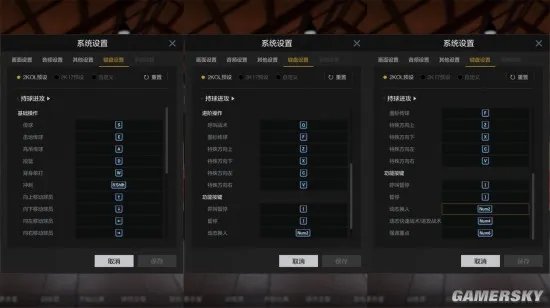 NBA2KOL2基础按键2KOL预设一览