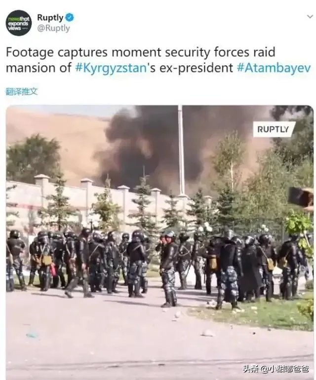 吉尔吉斯斯坦现总统和前总统为何大打出手？