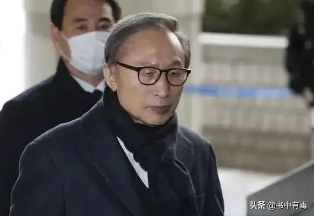李明博终审获刑17年，“纸面服刑”的可能性有多大？