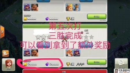 coc部落冲突夜世界无限卡资源bug是什么呢