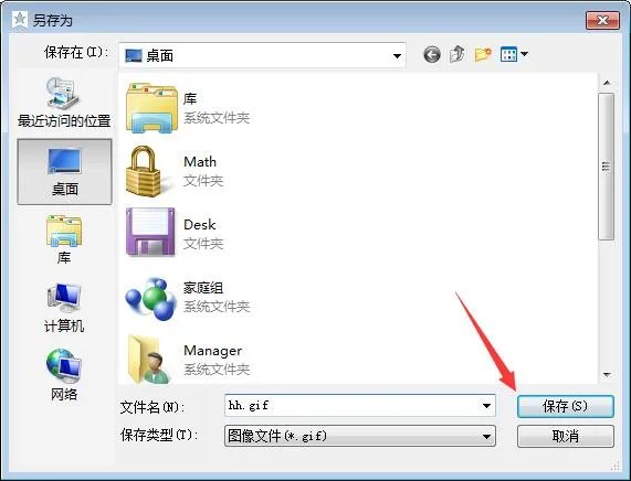 怎样把图片收藏里的相片传到QQ空间