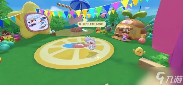 摩尔庄园脚印分布位置一览