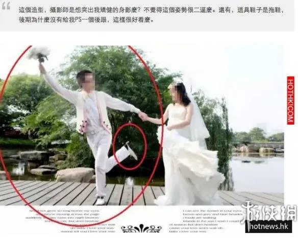 确定没欠摄影师钱？结婚照拍成冥婚照？这下场好惨啊