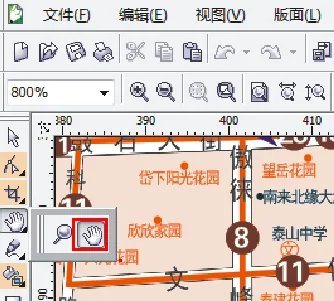 CorelDRAW X3的手抓工具是什么