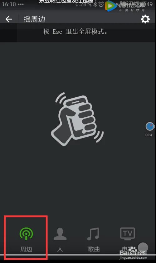 如何领取乐豆呀红包盒的现金红包