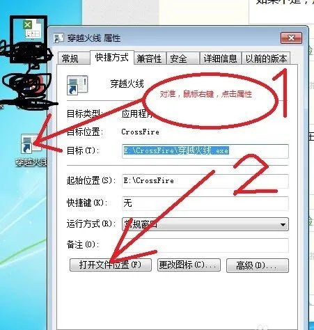 cf登陆时出现atl80.dll怎么办？