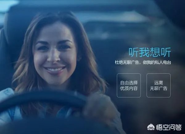 蜻蜓FM和喜马拉雅哪个好？