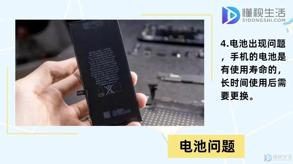 苹果5s充电时手机发热是怎么回事啊