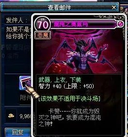 冒险团改版全面解析 满级竟需要114个90级角色