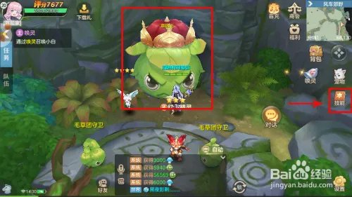 云上城之歌职业攻略