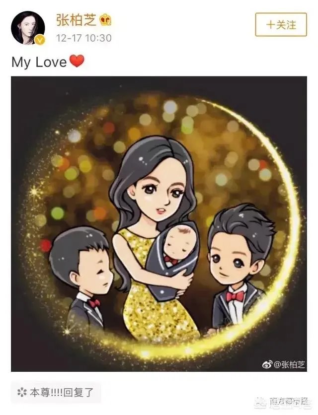 张柏芝被网友报道生第三胎，是真的吗？