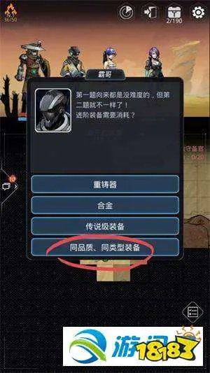 跨越星弧老鸟的馈赠正确答案汇总