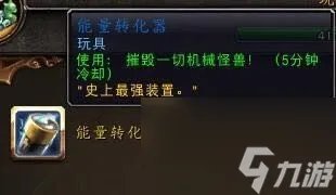 魔兽世界刀锋之山成就隐藏任务 刀锋之山任务流程大全