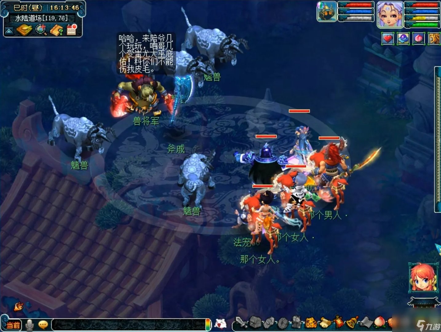 梦幻西游水陆大会副本攻略 水陆大会最新副本攻略