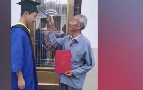 哈工程研究生毕业让自己的爷爷拨穗是怎么回事？