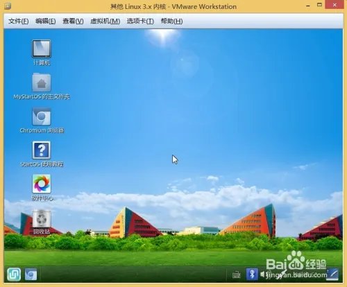 VMWare安装其他linux系统 雨林木风Start OS系统