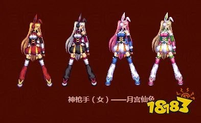 dnf2015年新春装扮有哪些 15年春节装扮好看吗