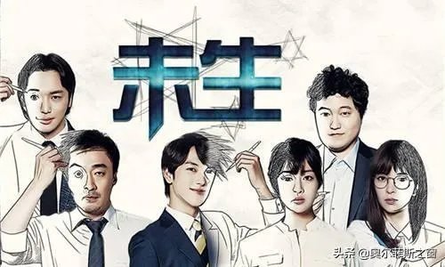 “十大最受欢迎韩剧”有哪些？