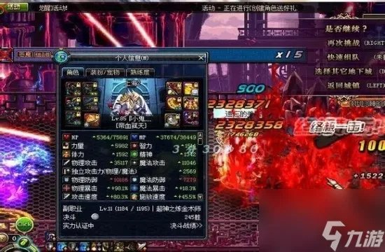 DNF 100 层红眼怎么打 轻松通关的秘诀在此