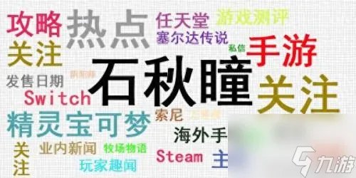 紫光刷车精灵 紫光精灵去哪里买