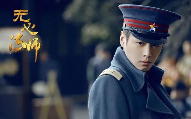 《扶摇皇后》什么时候播出？