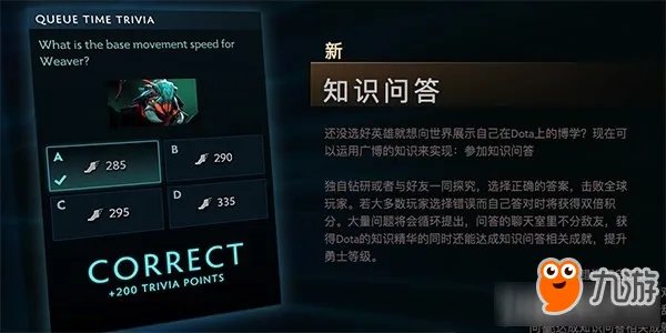 《dota2》Ti7勇士令积分要怎么刷 刷积分方法介绍